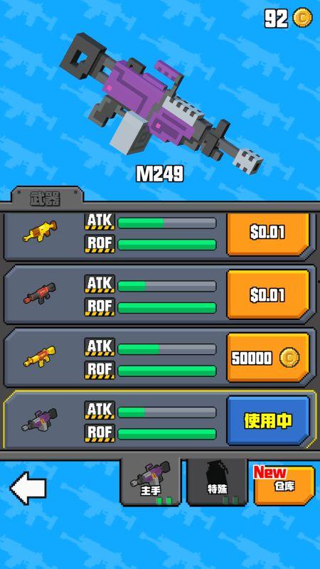 像素射击更新最新爆料版,最新爆料版揭秘，全新玩法与视觉盛宴即将来袭！